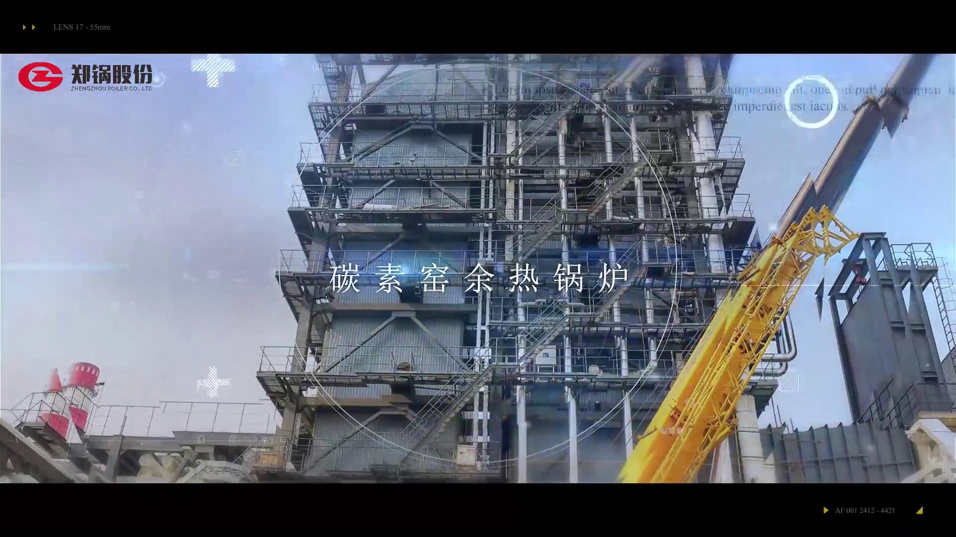 918博天堂余热锅炉项目