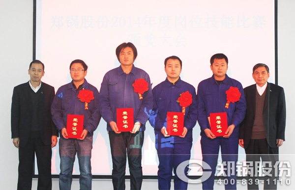 电子商务及销售管理总监张修冰、质量总监能江岭为获奖第三名员工郑军等颁发荣誉证书