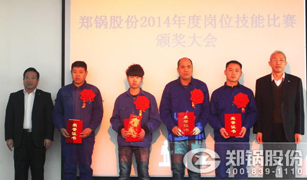 副总裁张文辉、总经理杨予华为获奖第二名员工胡胜伟、吴鹏飞、刘卫锋等颁发荣誉证书