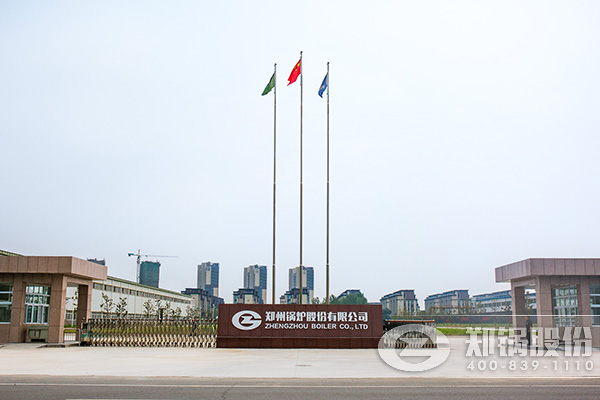 918博天堂股份搬迁