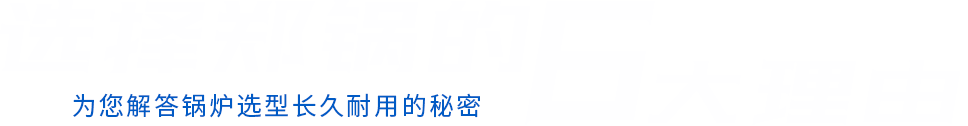 选择918博天堂的6大理由