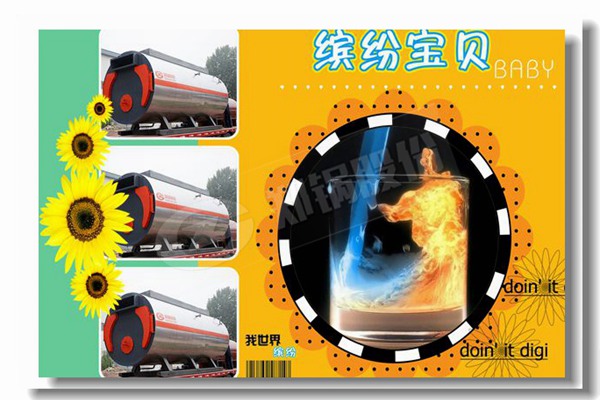 煤粉炉和燃煤链条炉有什么区别？